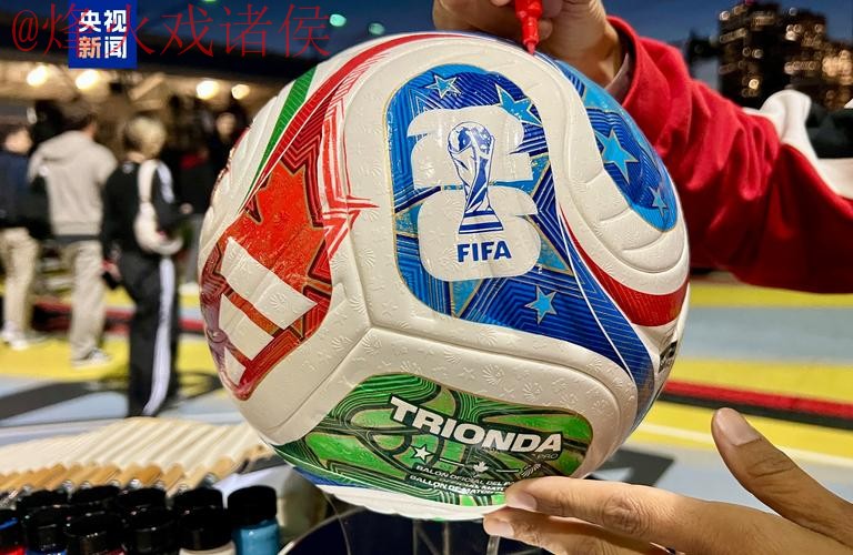 2026世界杯买球推荐最新网址