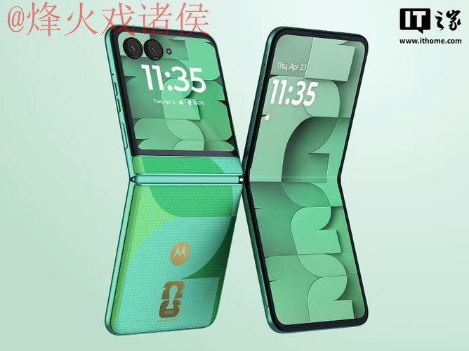 世界杯外围手机