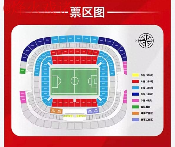 世界杯买球教程入口地址