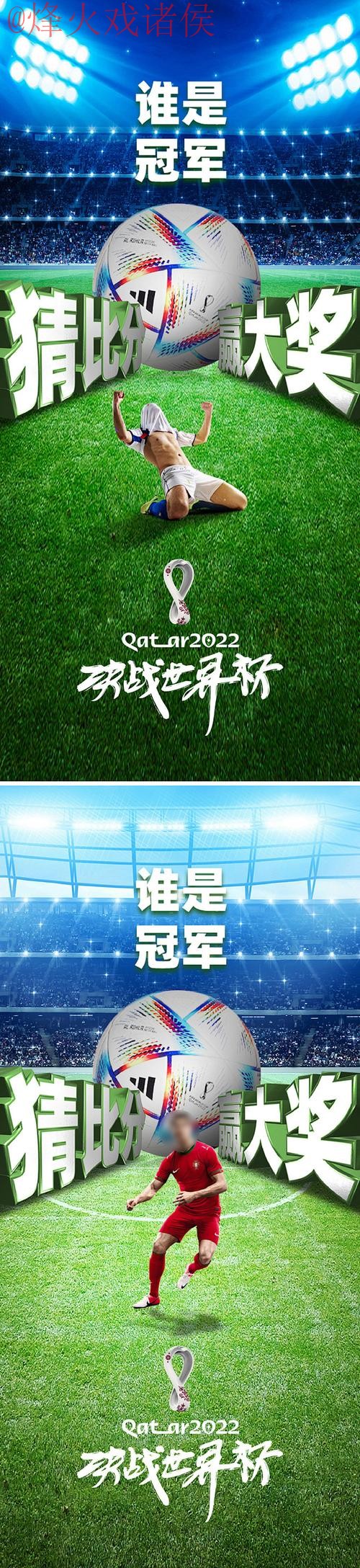 世界杯竞猜稳定官方