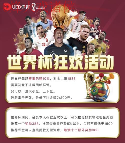 世界杯竞猜网站 世界杯竞猜网站