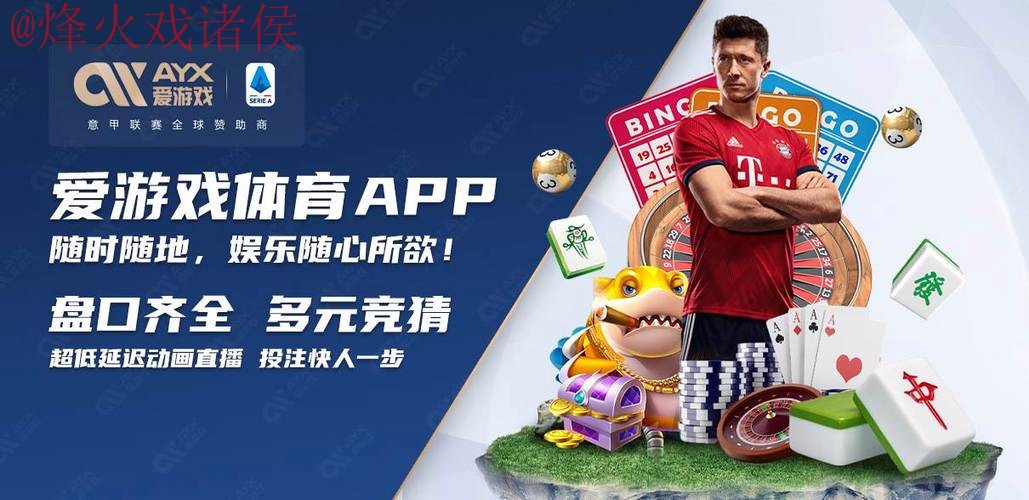 世界杯买球免费入口地址 世界杯买球免费入口地址