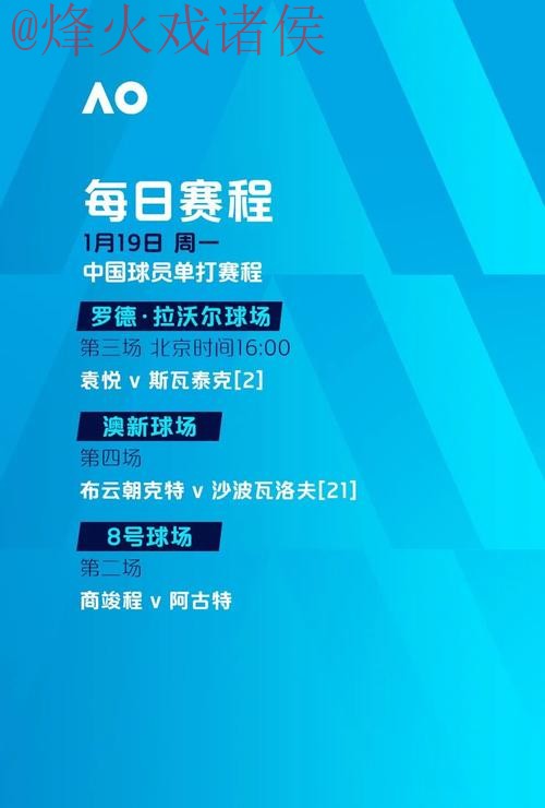 世界杯滚球高清入口地址 世界杯滚球高清入口地址